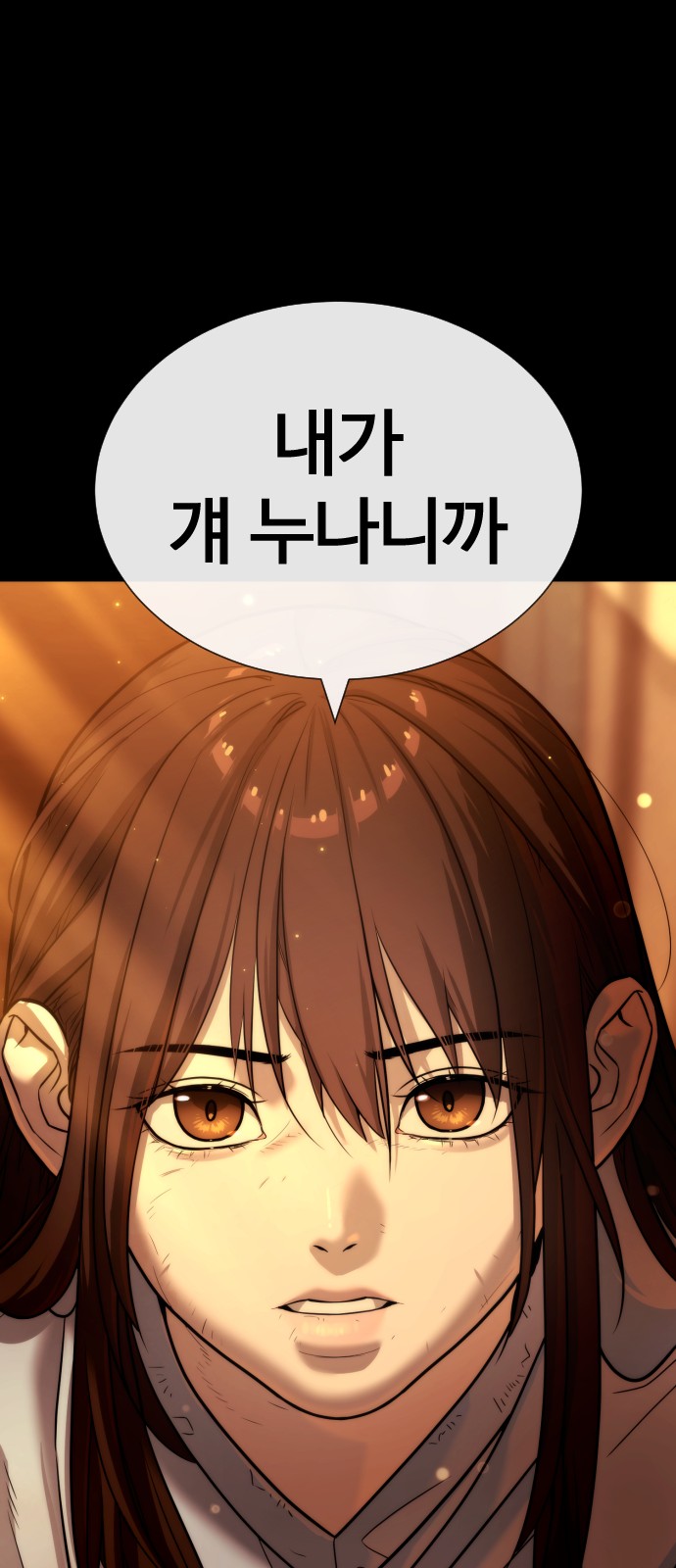 150 페이지