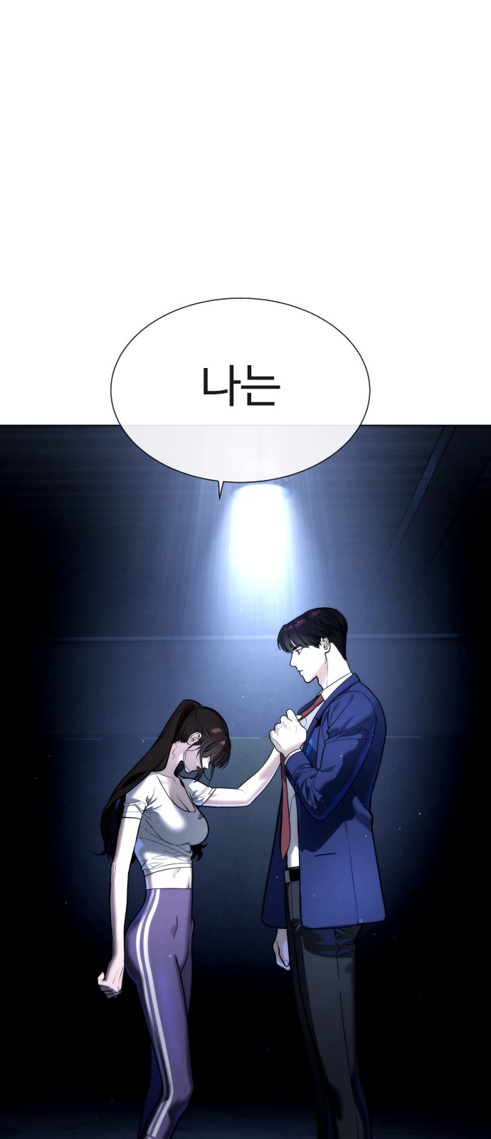 153 페이지