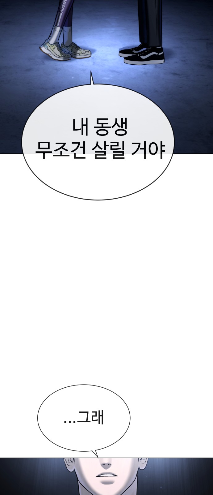 154 페이지