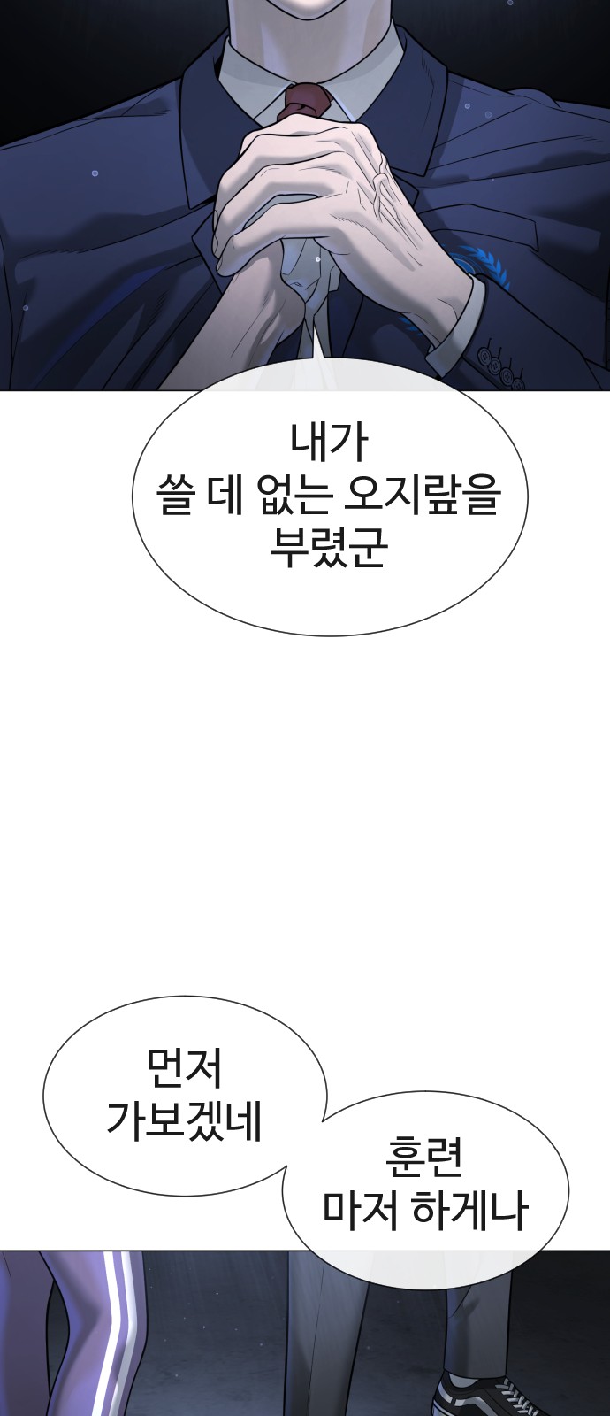 155 페이지