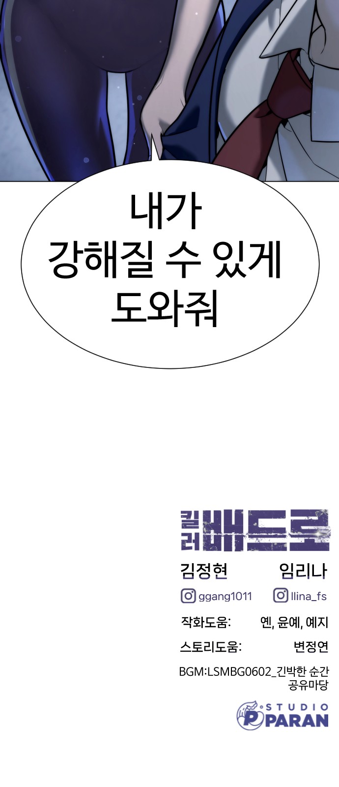 160 페이지