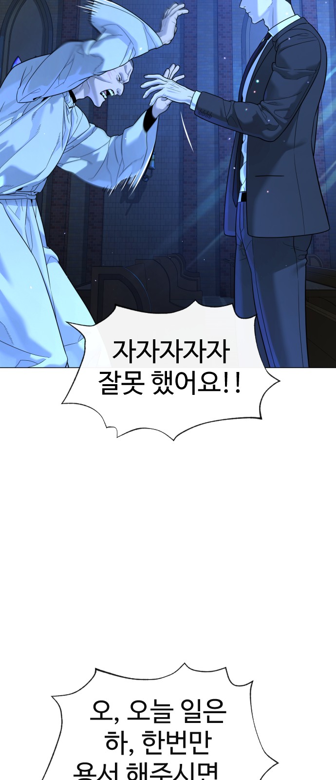 55 페이지