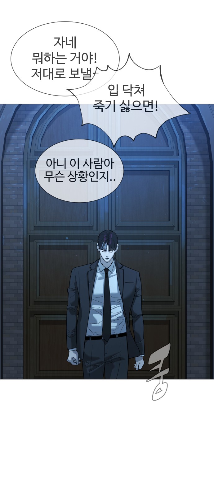61 페이지
