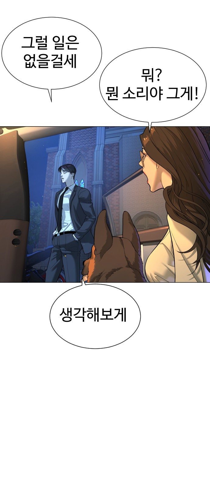 65 페이지