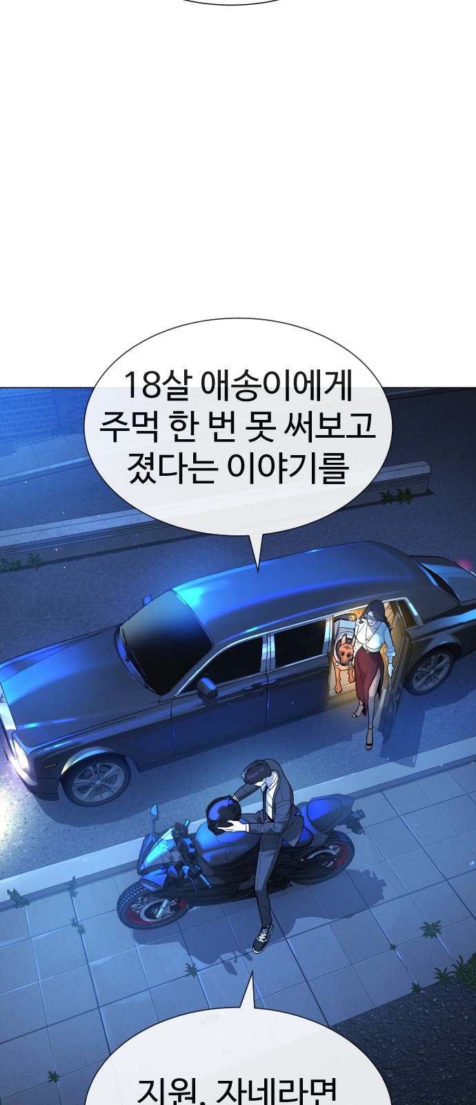 67 페이지