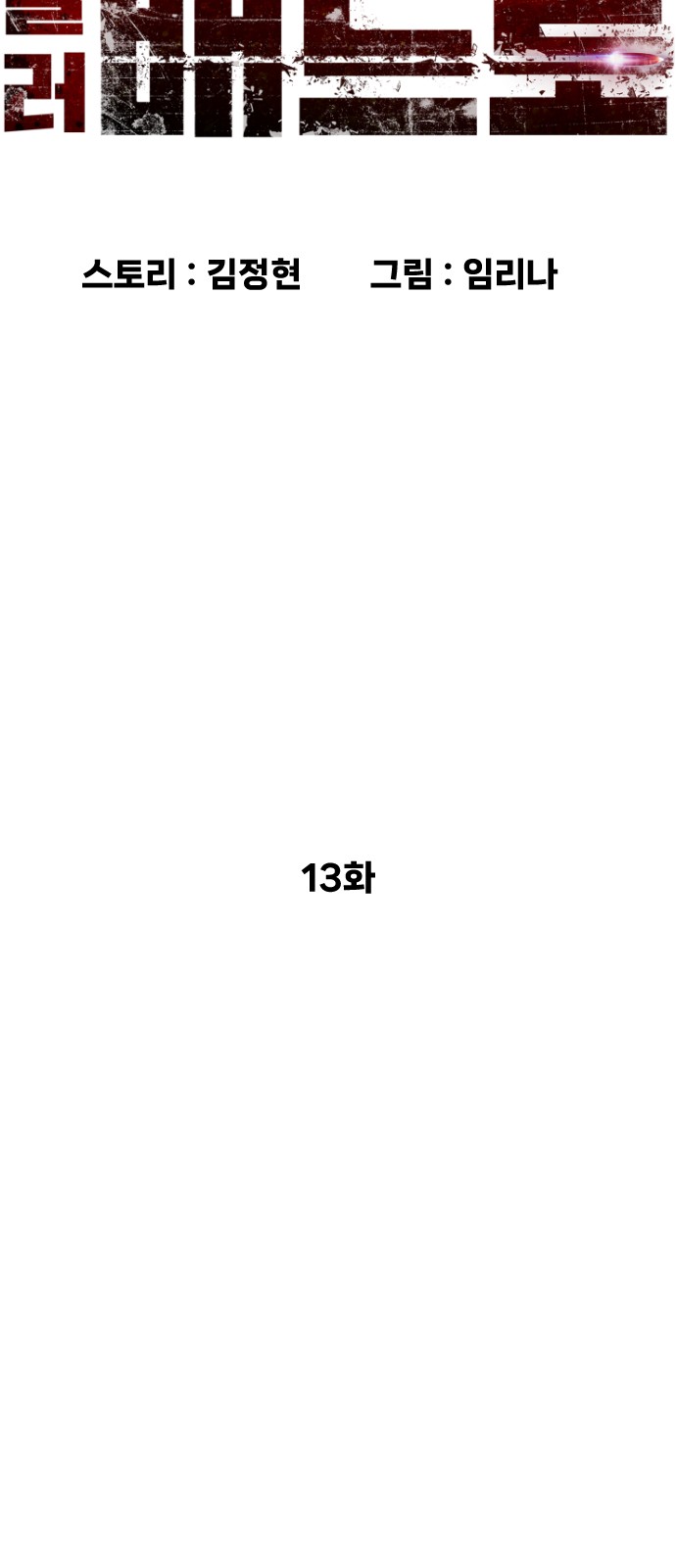 72 페이지