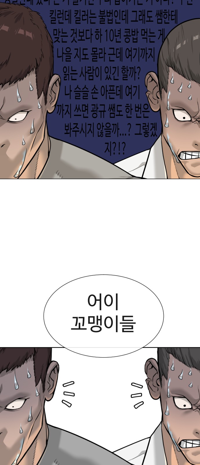 76 페이지