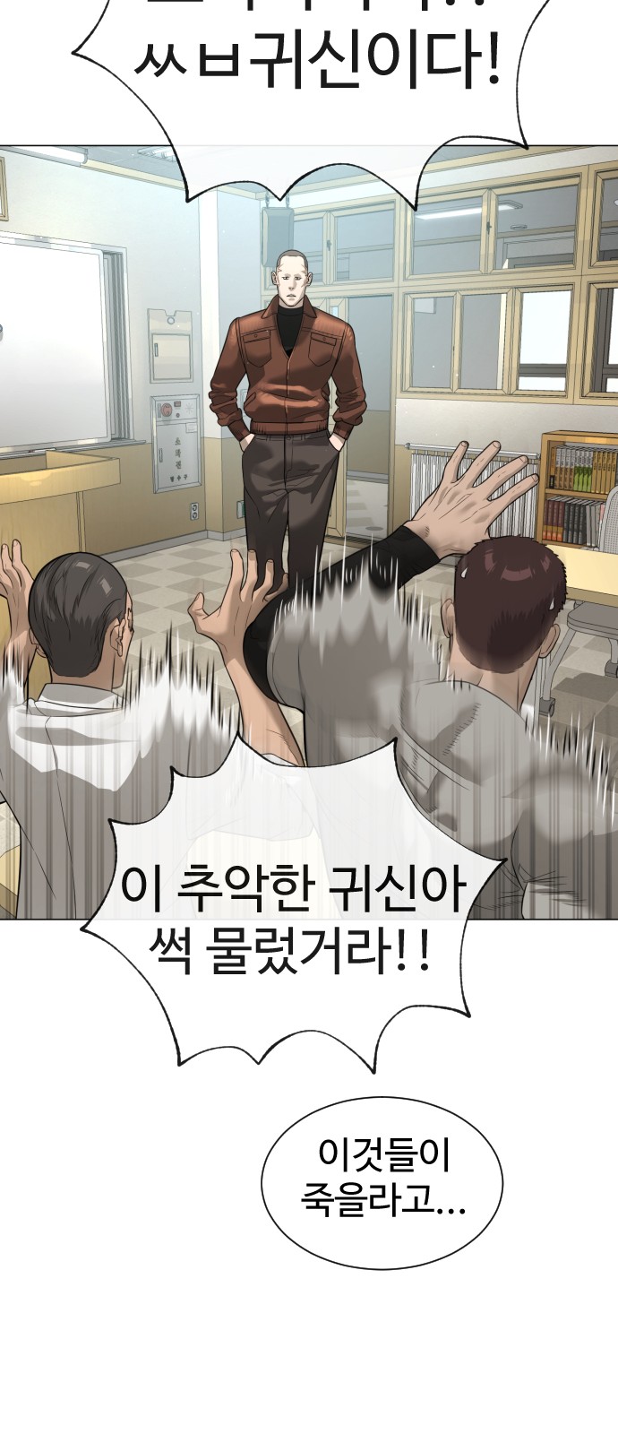 78 페이지