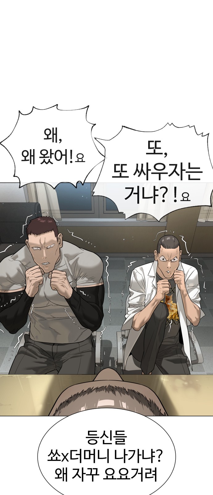 79 페이지