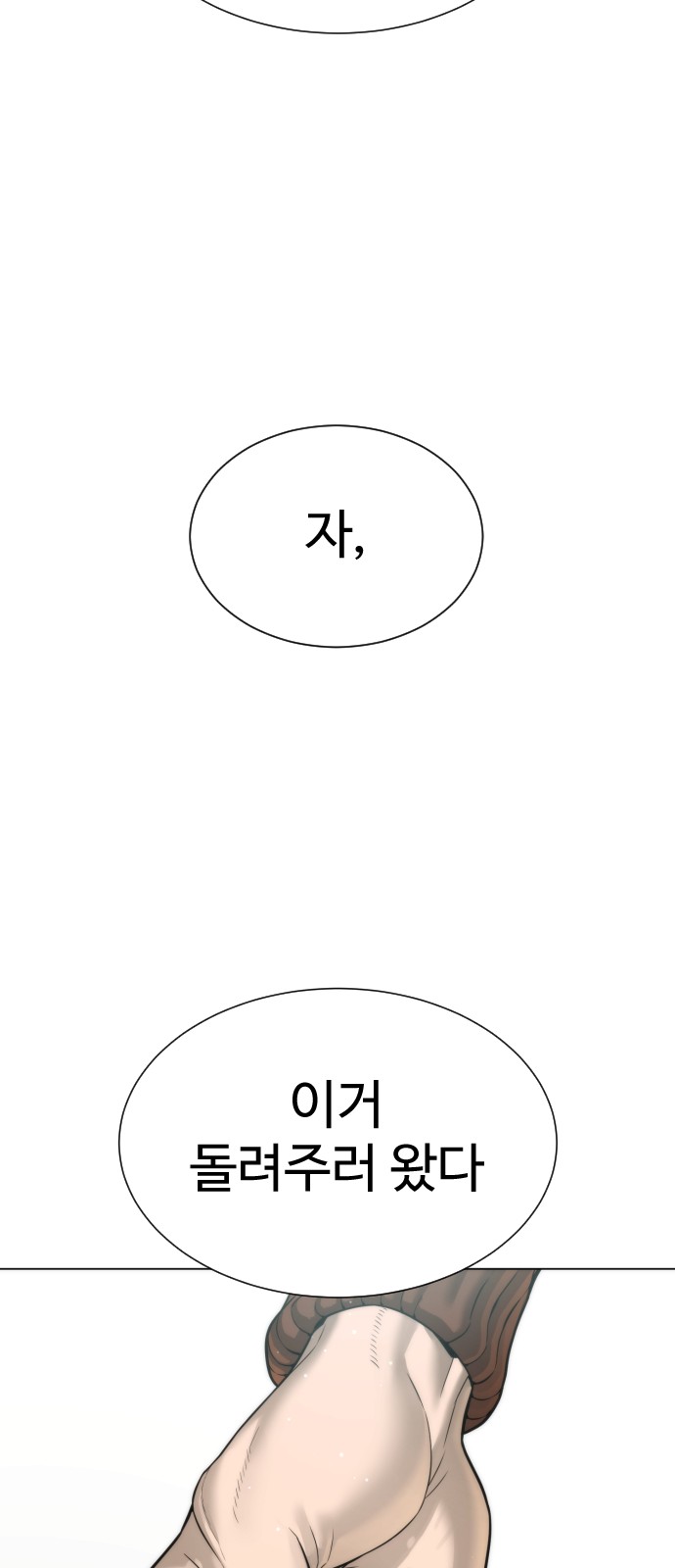 80 페이지