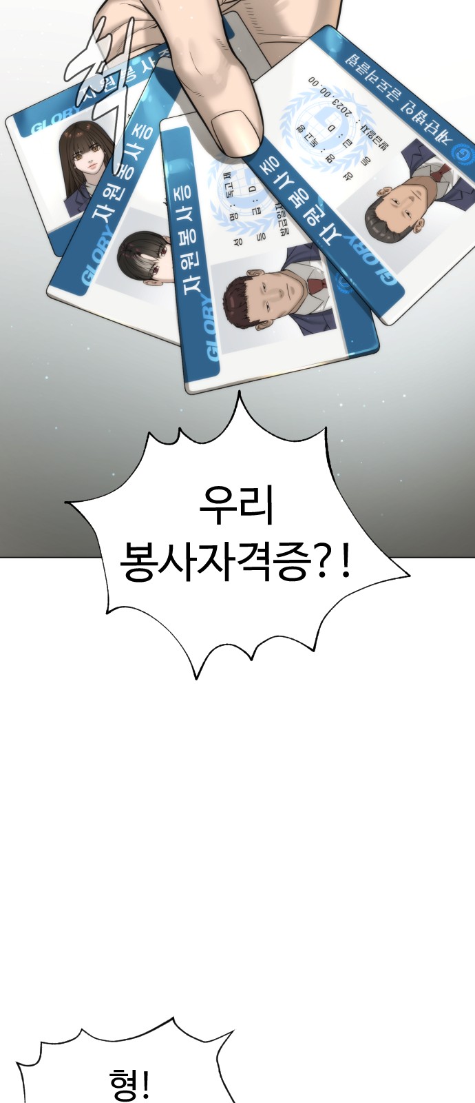 81 페이지