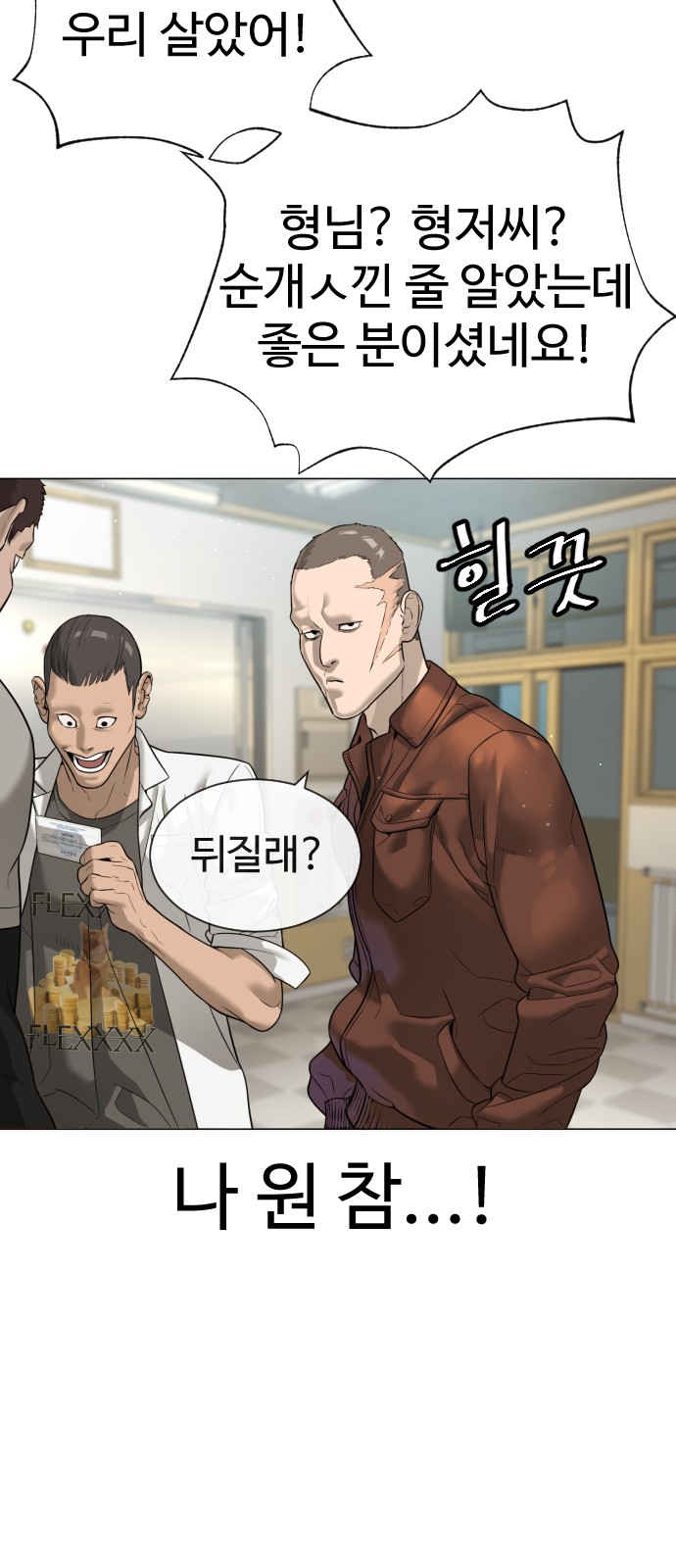 82 페이지