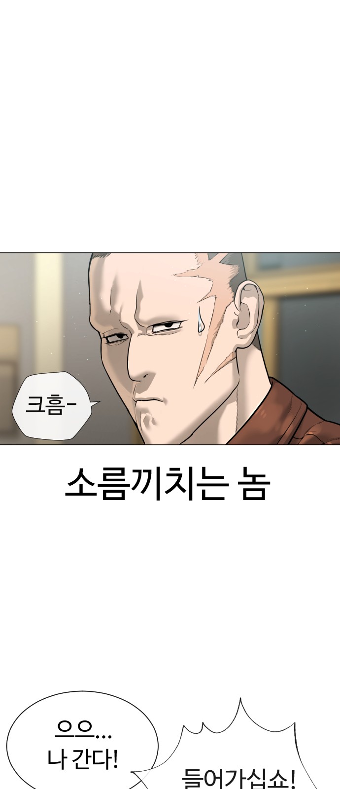 84 페이지