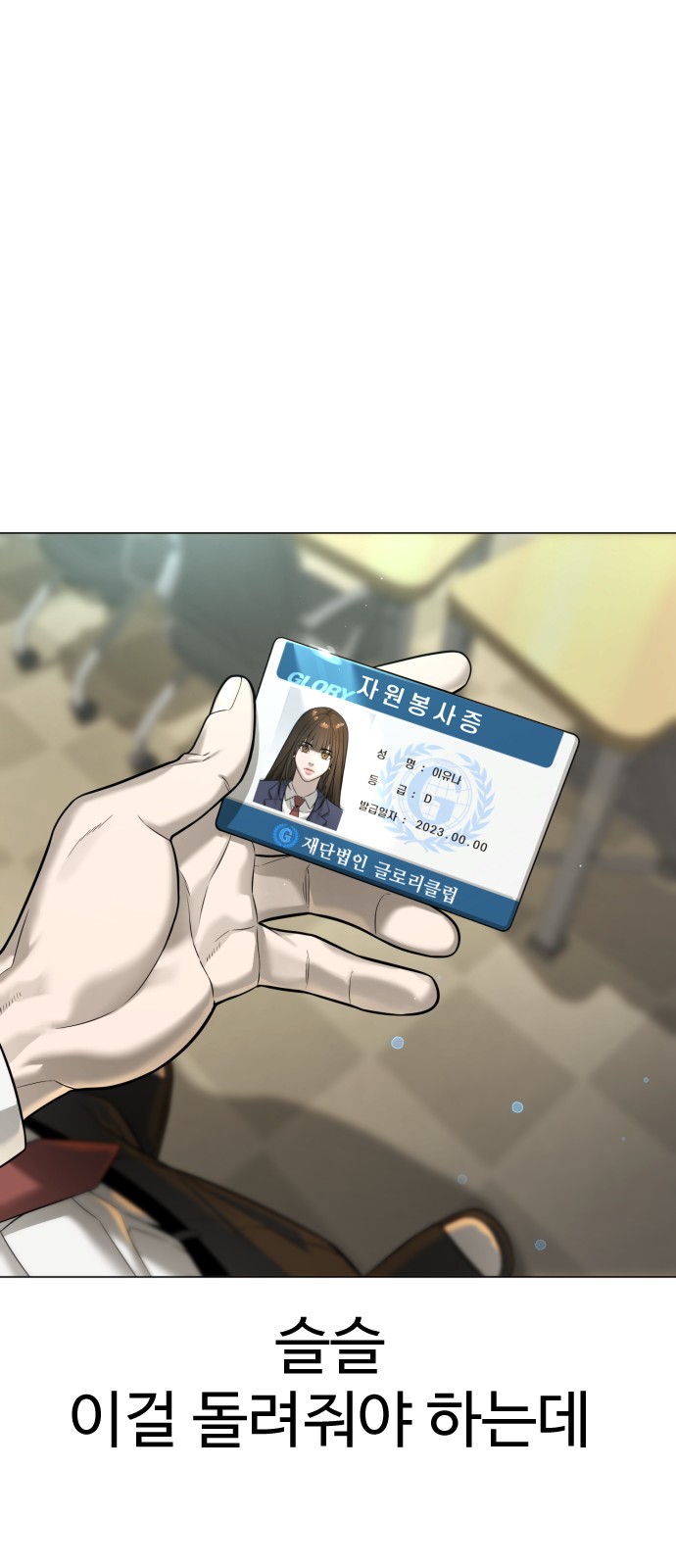 86 페이지