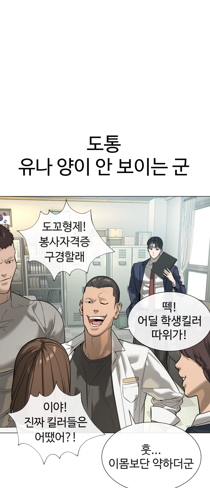 87 페이지
