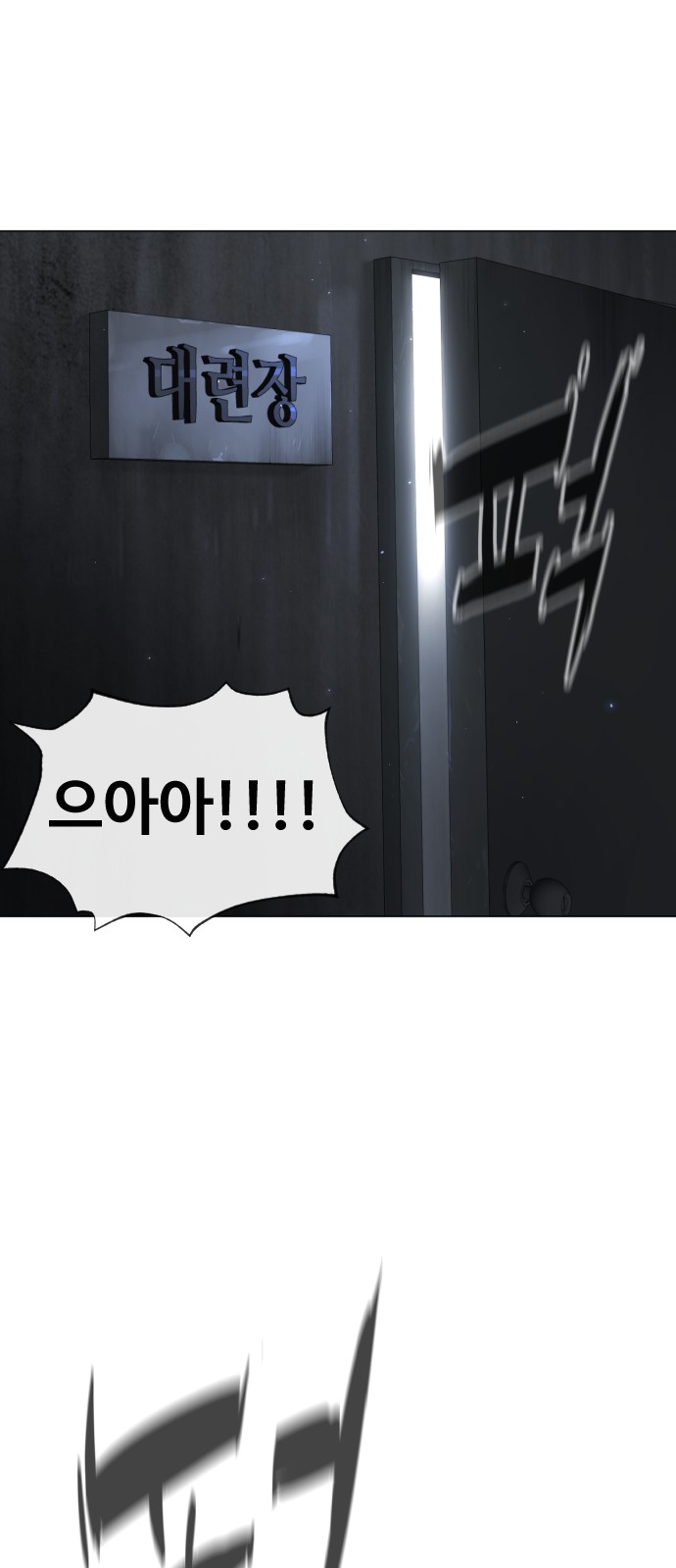 89 페이지