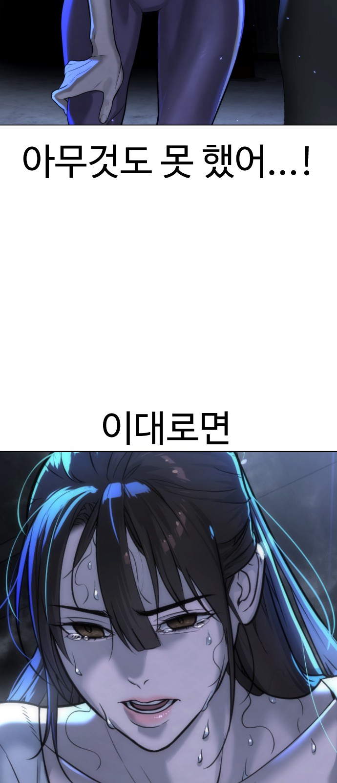 97 페이지