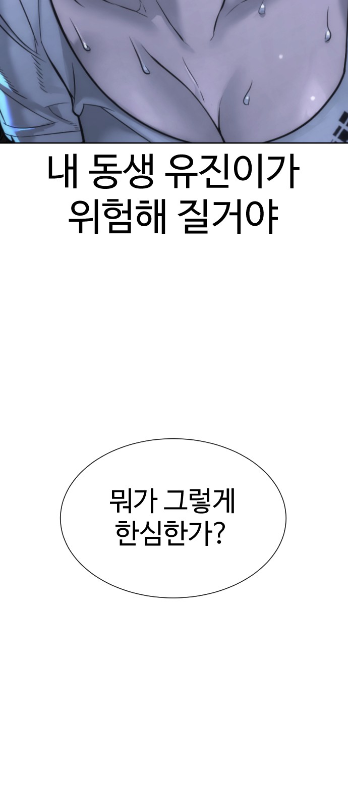 98 페이지
