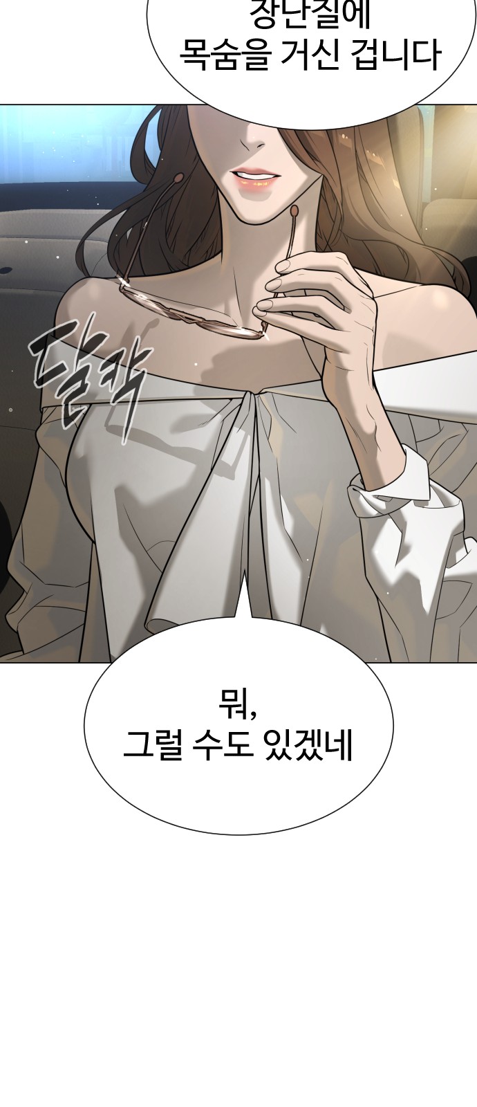 100 페이지