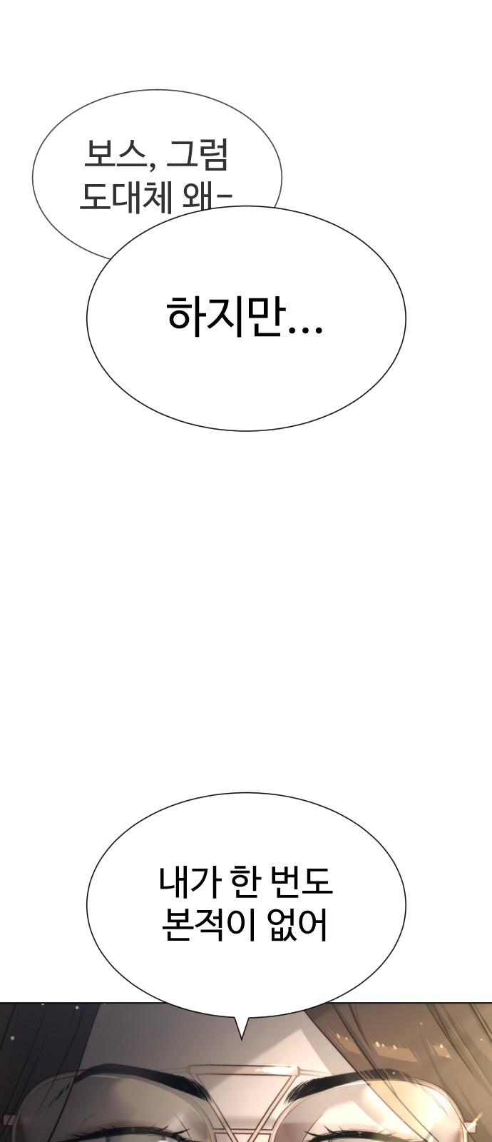 101 페이지