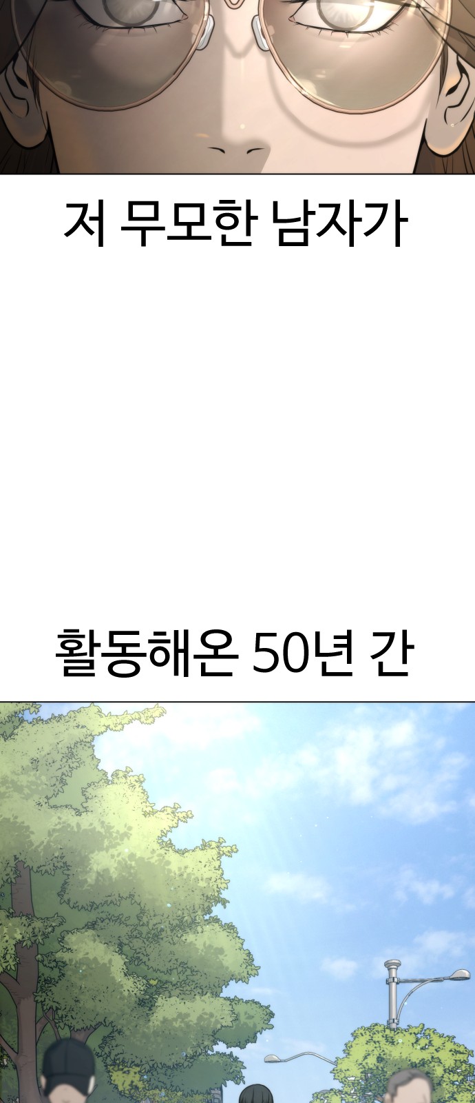 102 페이지