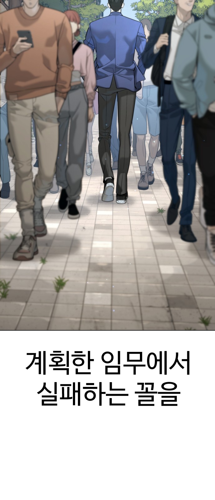 103 페이지