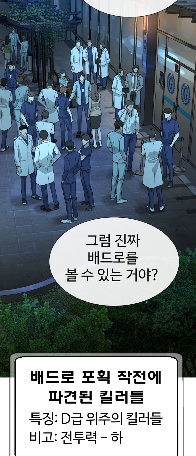 106 페이지