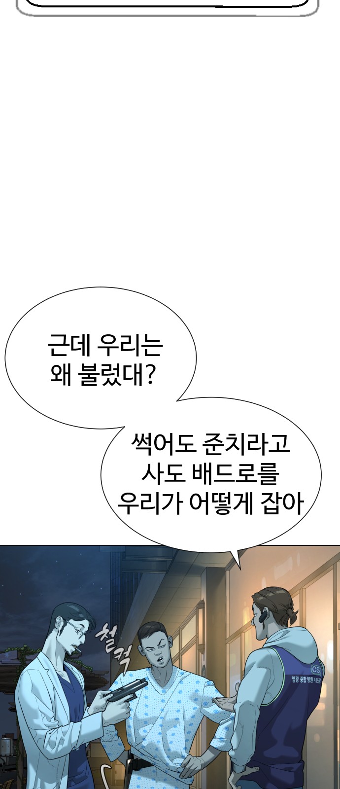 107 페이지