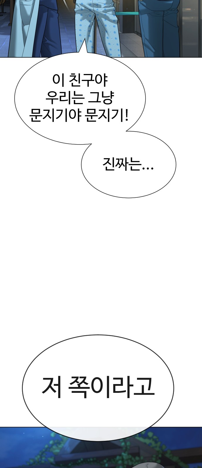 108 페이지