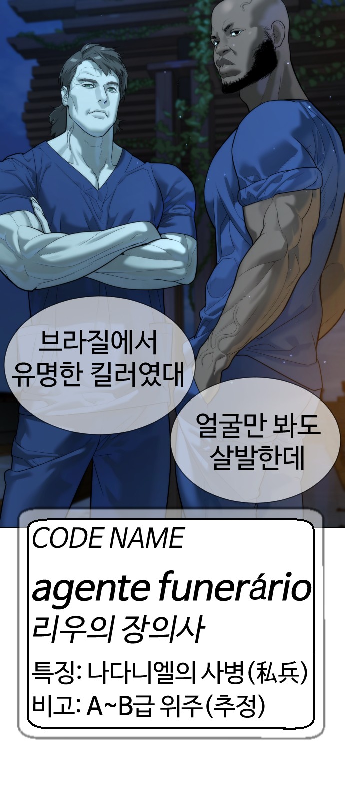 109 페이지