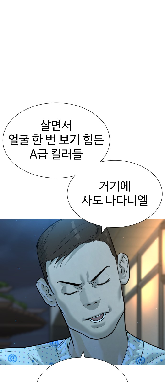 110 페이지