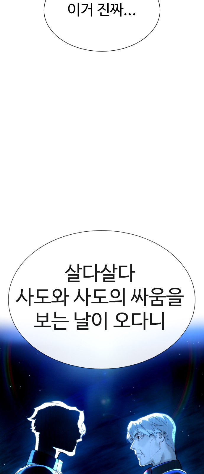 111 페이지