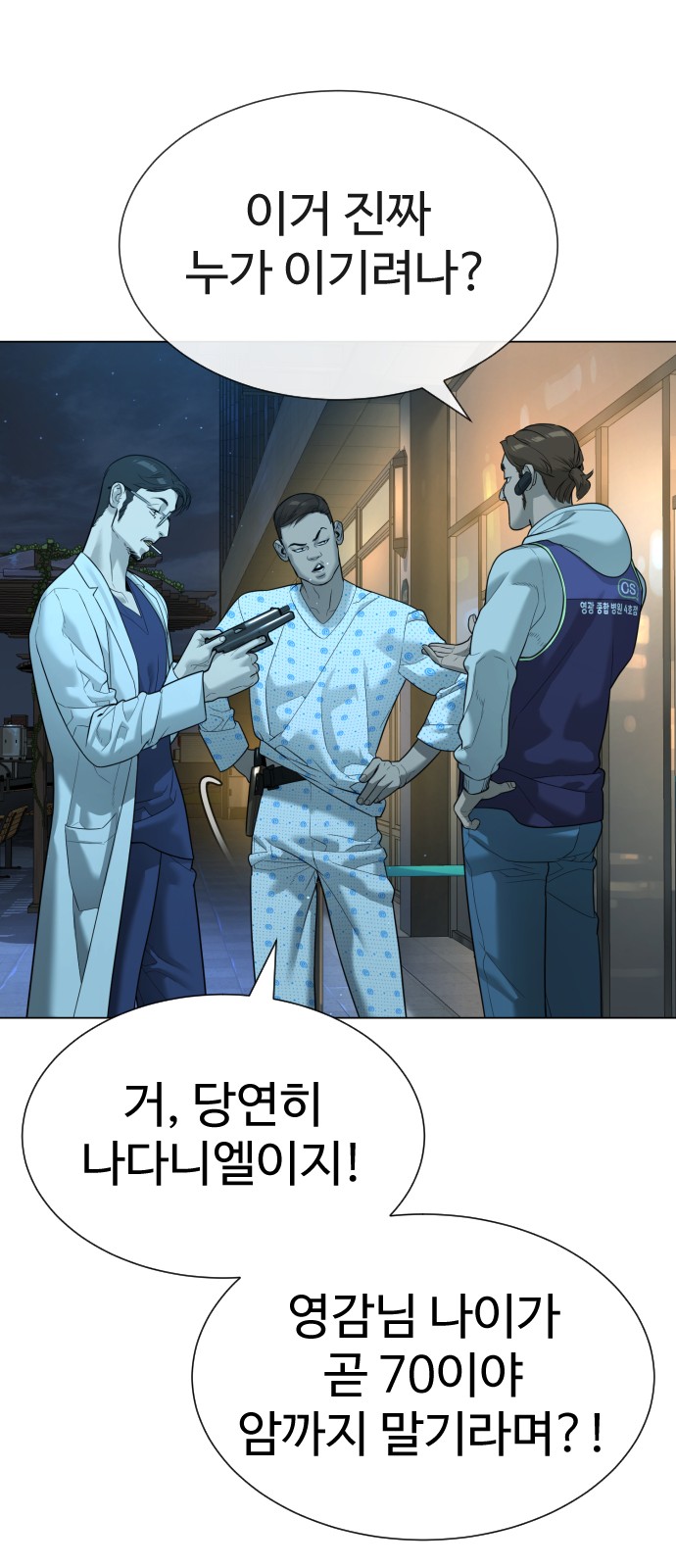 113 페이지