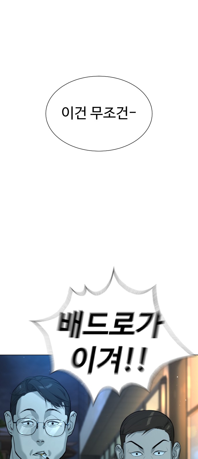 114 페이지