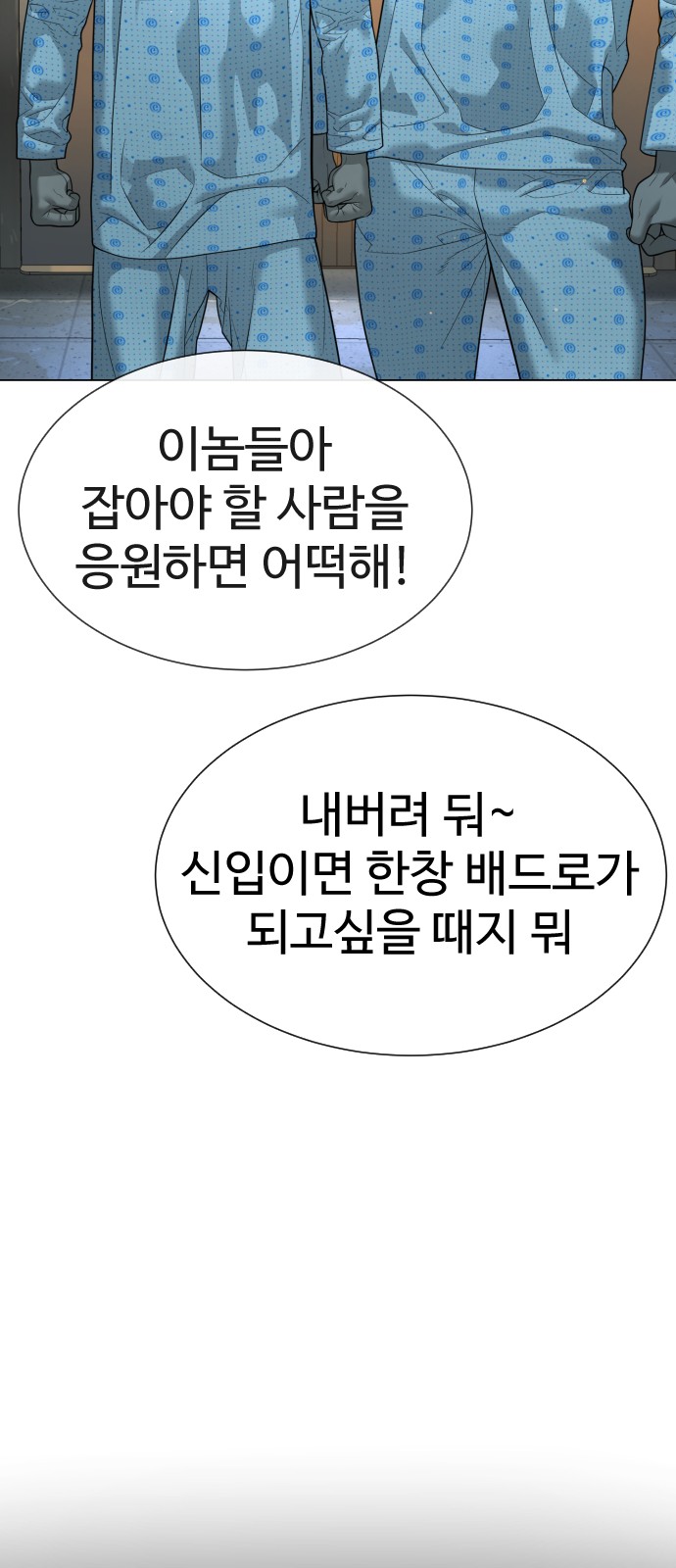 116 페이지