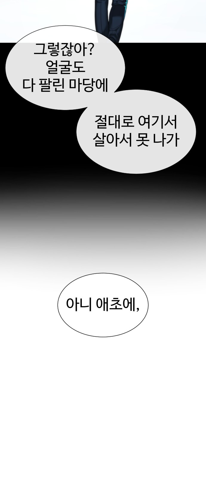118 페이지