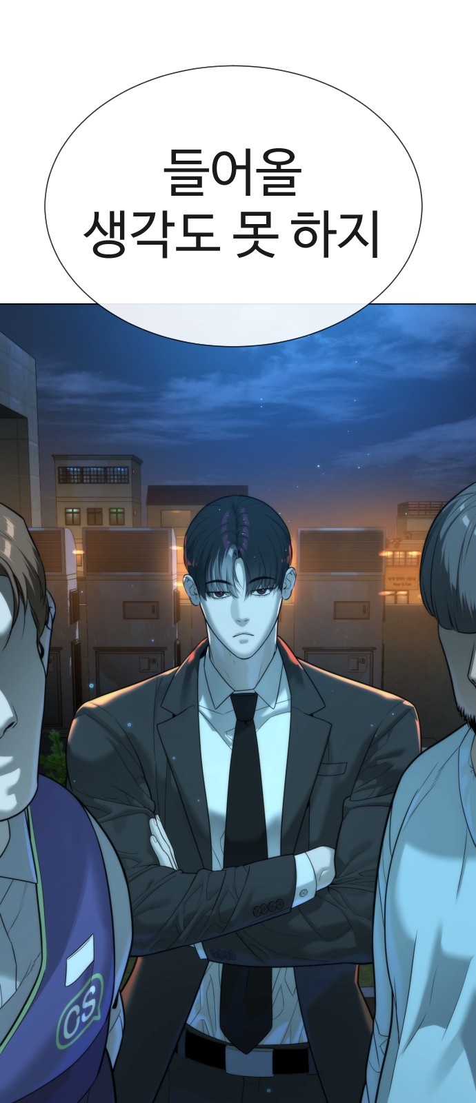 119 페이지