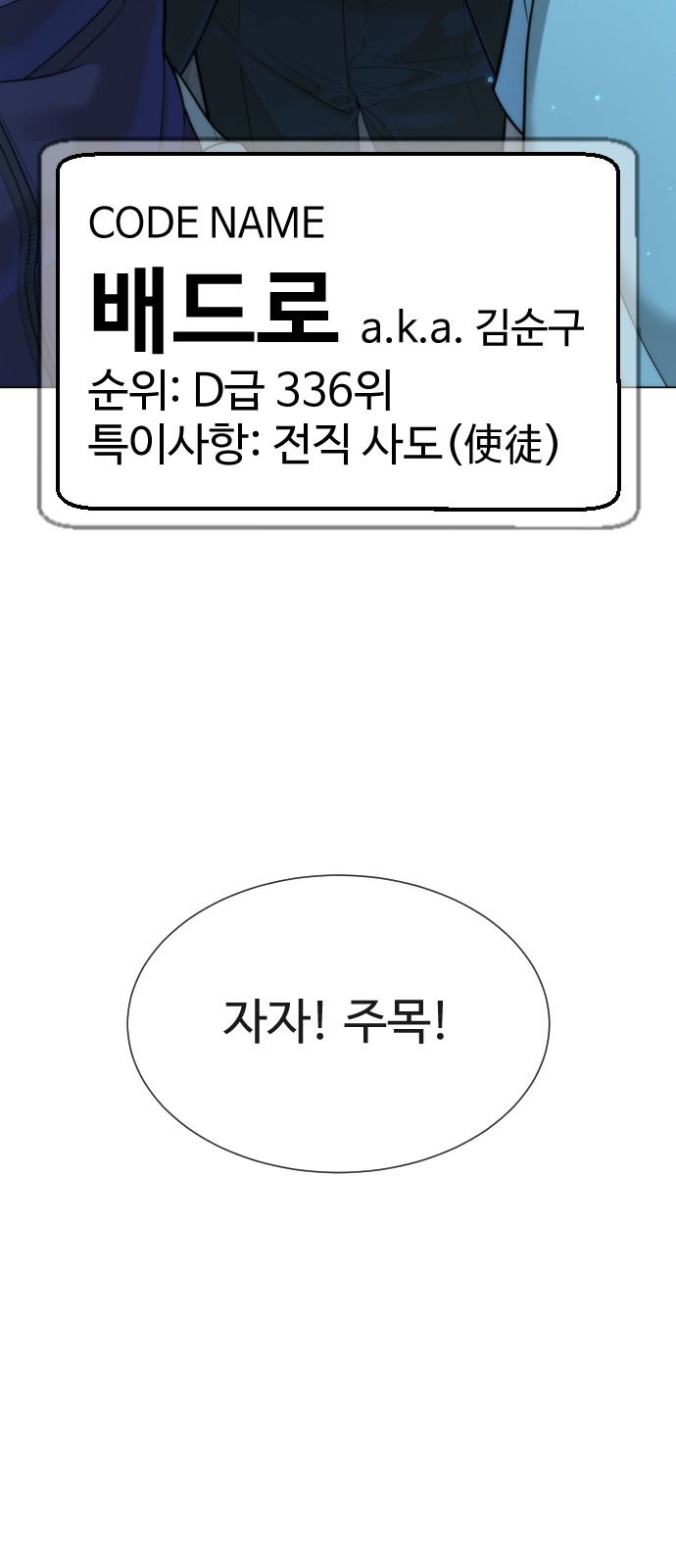 120 페이지
