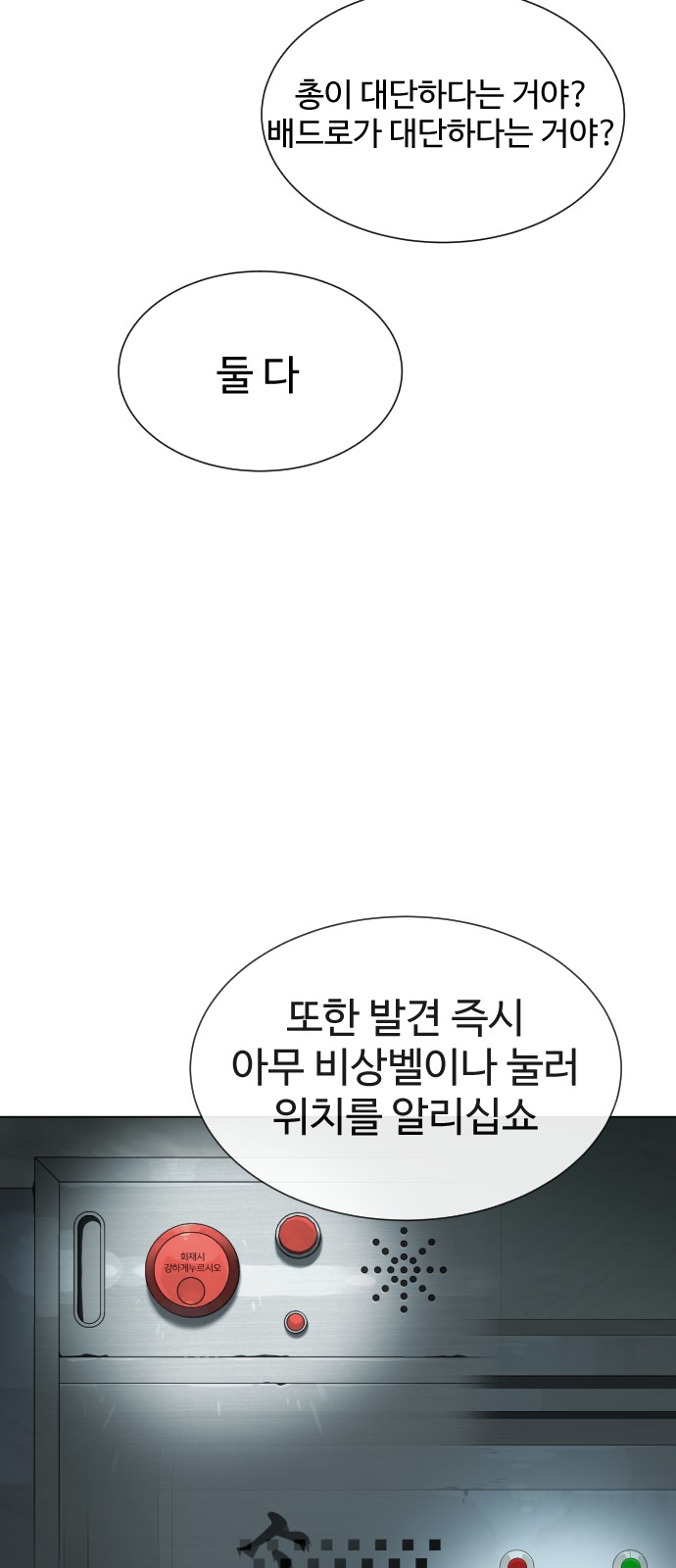 122 페이지