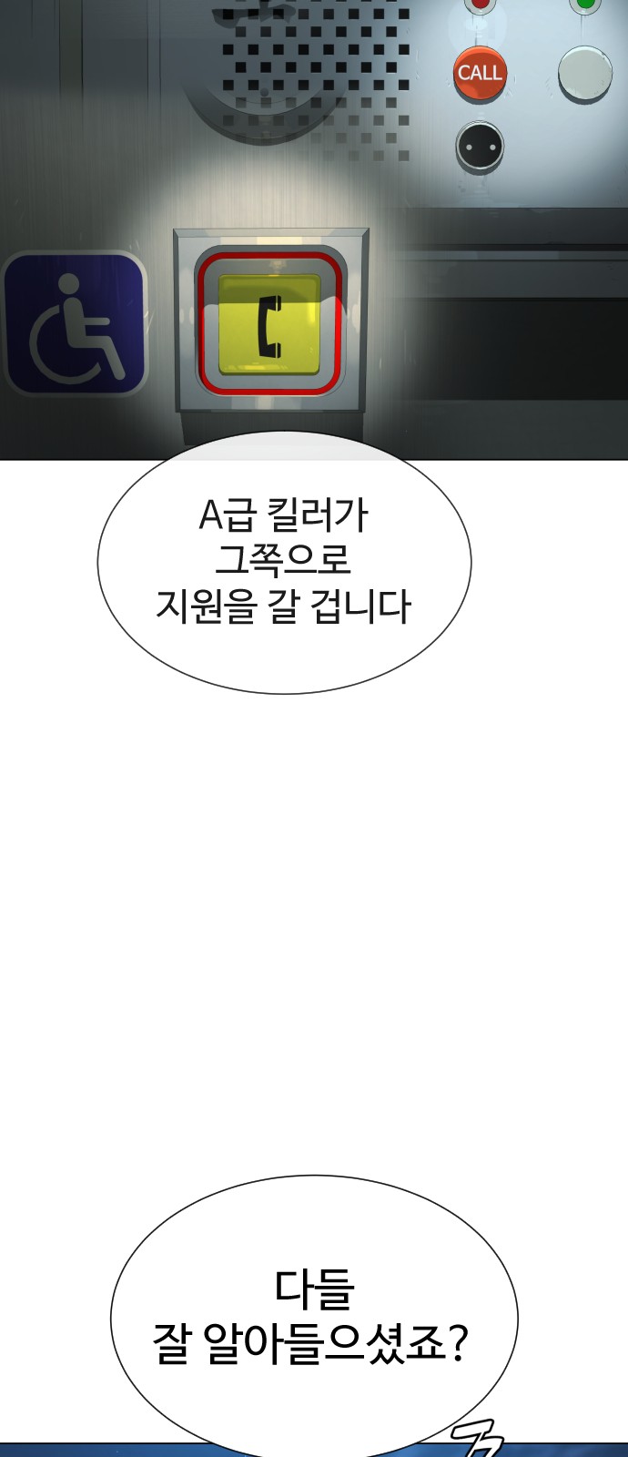 123 페이지