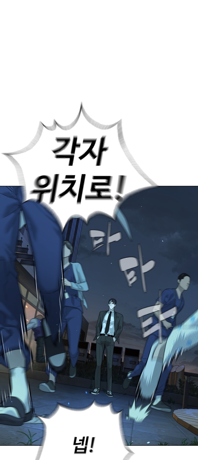127 페이지