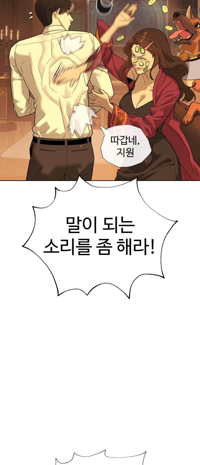 28 페이지