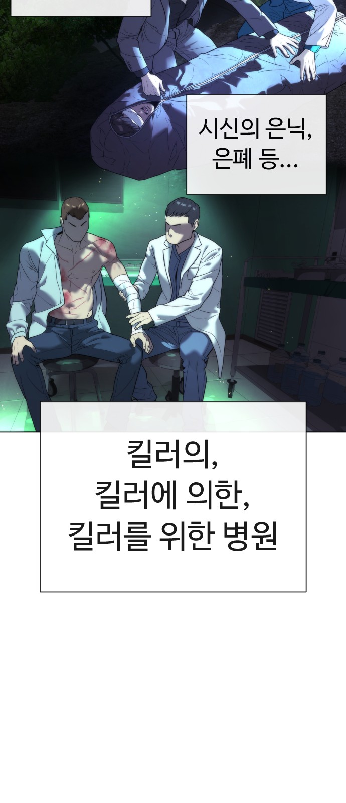 34 페이지