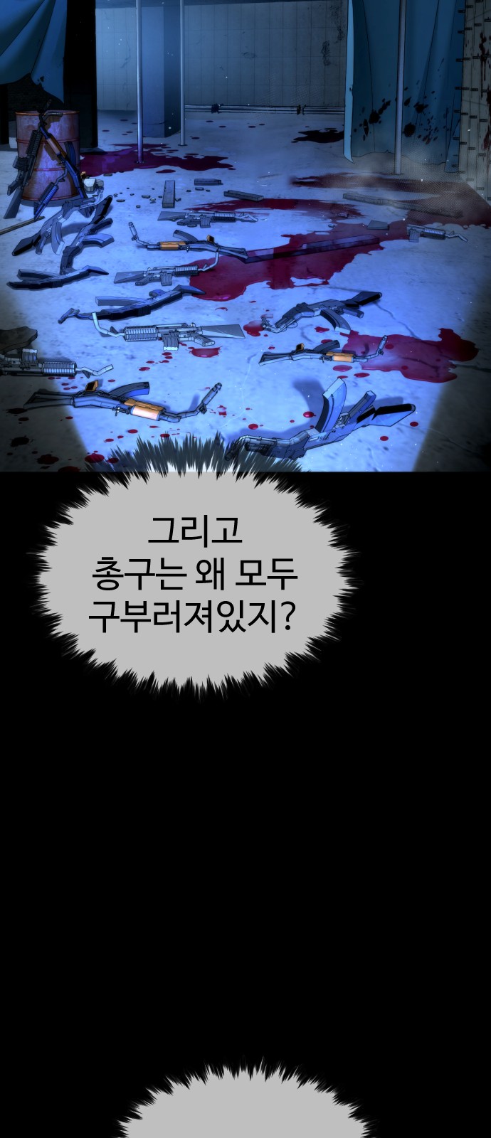 56 페이지
