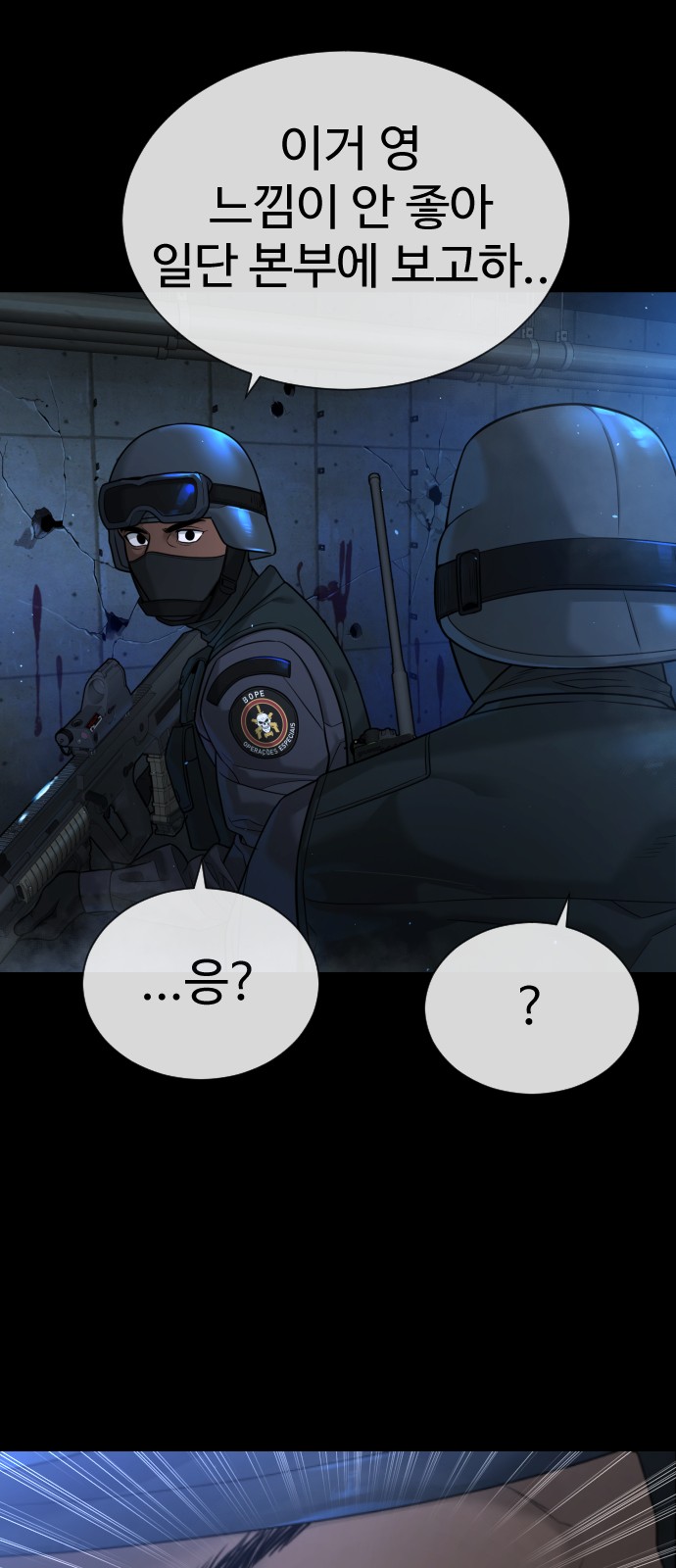 59 페이지