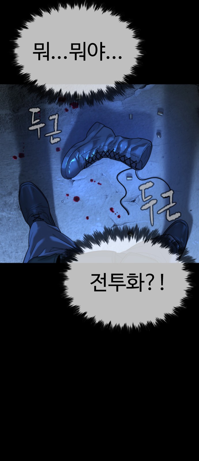 71 페이지