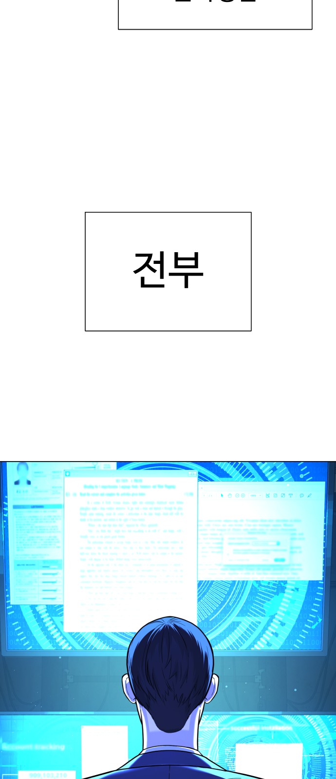 82 페이지
