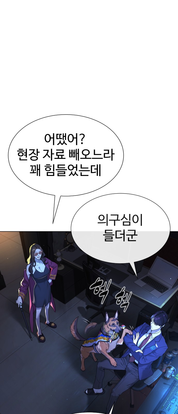 84 페이지
