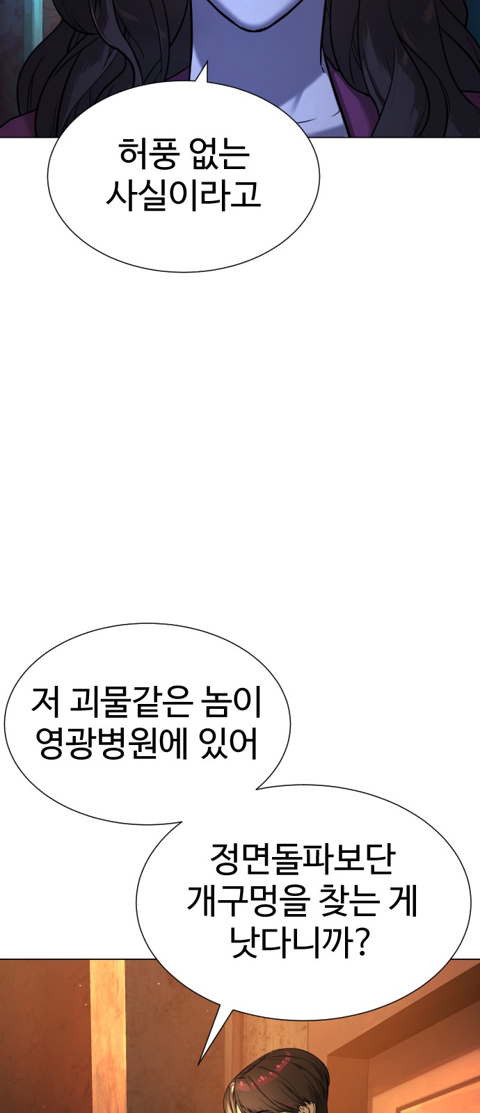 86 페이지