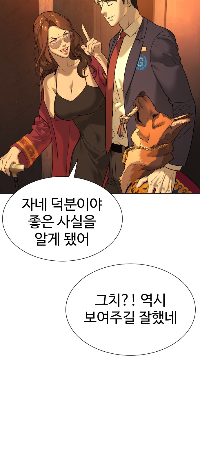 87 페이지